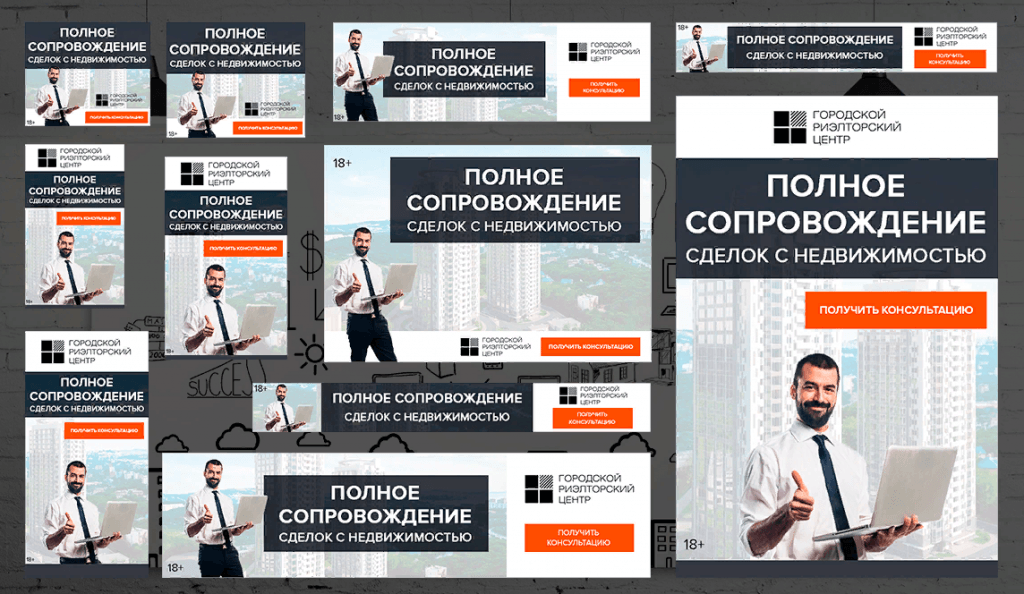Контекстная реклама для интернет-магазина. Техники эффективной лидогенерации. Ке — иллюстрация 4