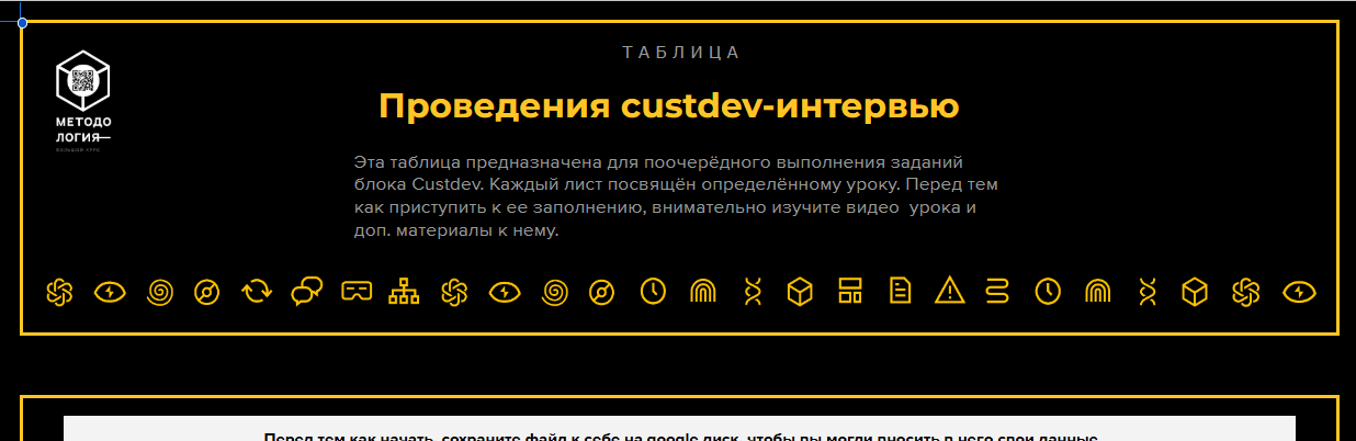 Кейс продвижения риэлтора/агентства недвижимости с помощью комплексного маркетин — иллюстрация 8