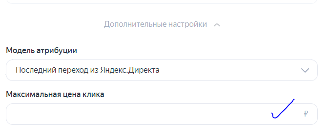 Кейс: Как вывести рекламные кампании в Яндекс.Директ в плюс? Аудит проекта “Курс — иллюстрация 3