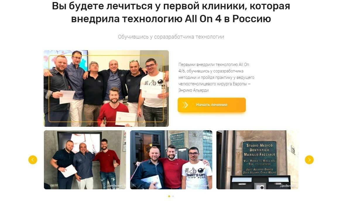 Кейс: Как мы создали лучшую упаковку, смыслы и рекламу для лидера рынка стоматол — иллюстрация 14