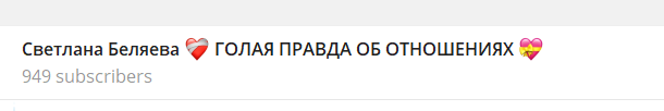 Кейс: Разбор запуска на 2 300 000 рублей “Как делать миллионные запуски через ав — иллюстрация 8