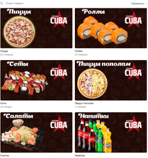 Кейс: История одной пиццерии: как поднять продажи в 2 раза и открыть еще один бр — иллюстрация 4