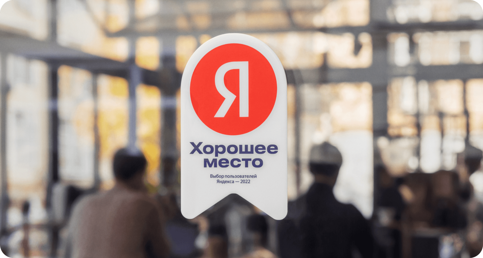 Кейс продвижения продуктовых магазинов в Яндекс.Картах и 2ГИС — иллюстрация 11