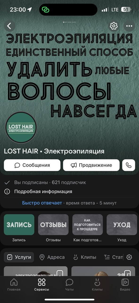 В сенлере так же показывает 38 подписчиков.