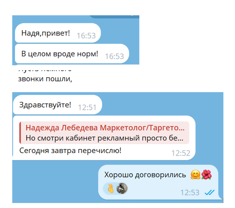 Кейс продвижения мебельного магазина в телеграм — иллюстрация 6
