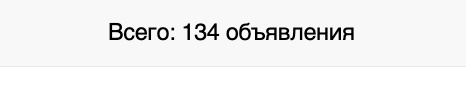 Кейс: С нуля до 3200 подписчиков в группу тревел - стихотворений.