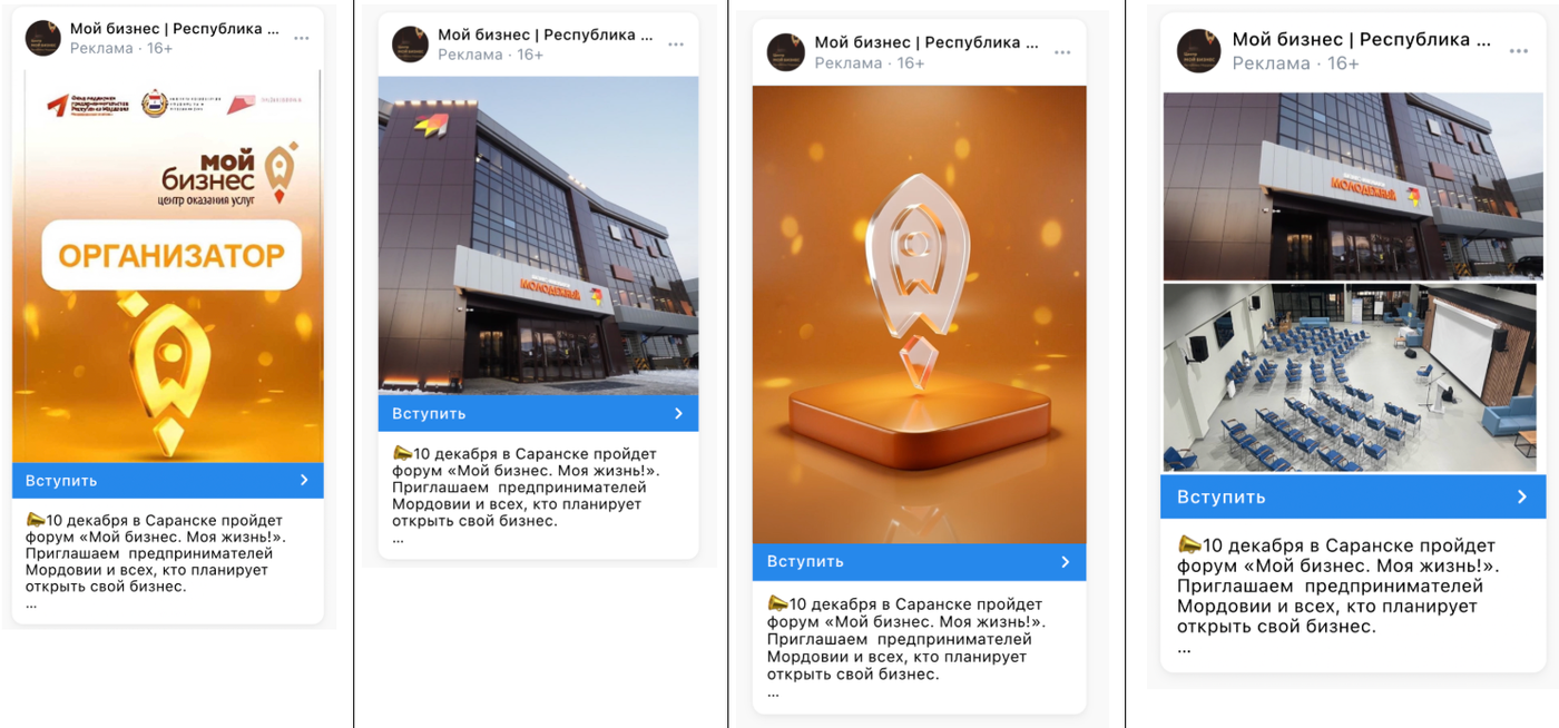 Креативы для форума