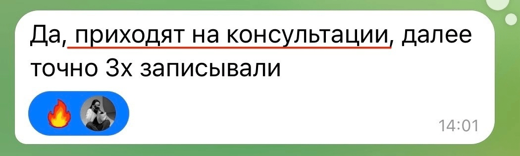 Кейс продвижения стоматологии через VK ADS — иллюстрация 7