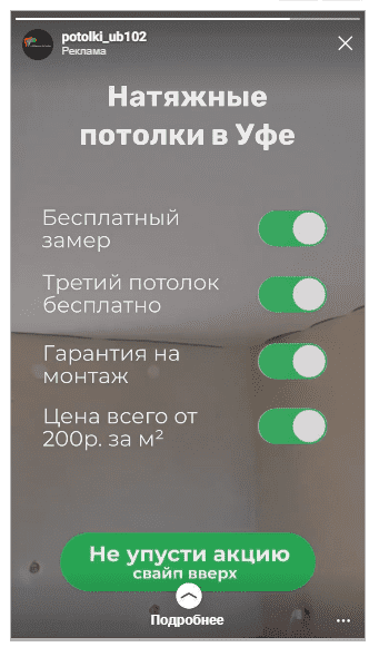 Кейс продвижения натяжных потолков в Яндекс Директ