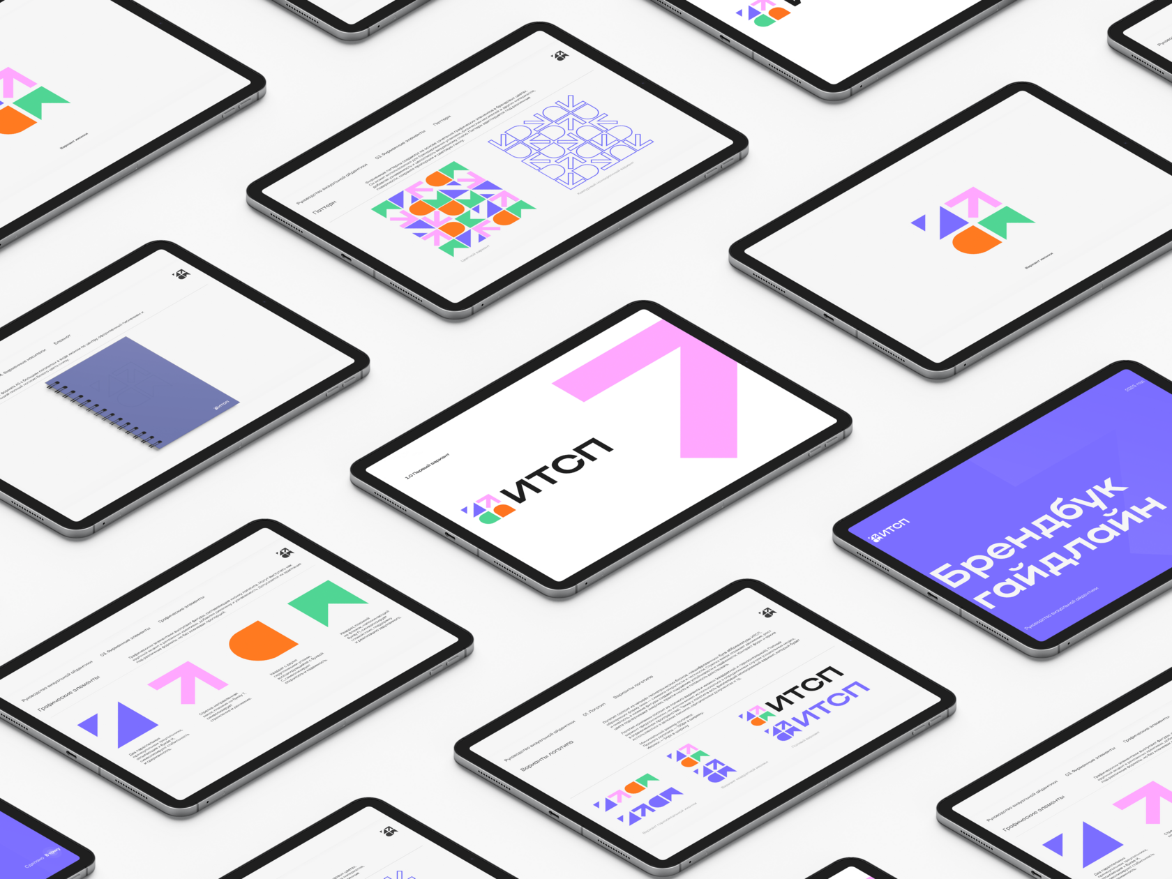 Кейс: Разработка брендбука для ИТ-компании "ИТСП"