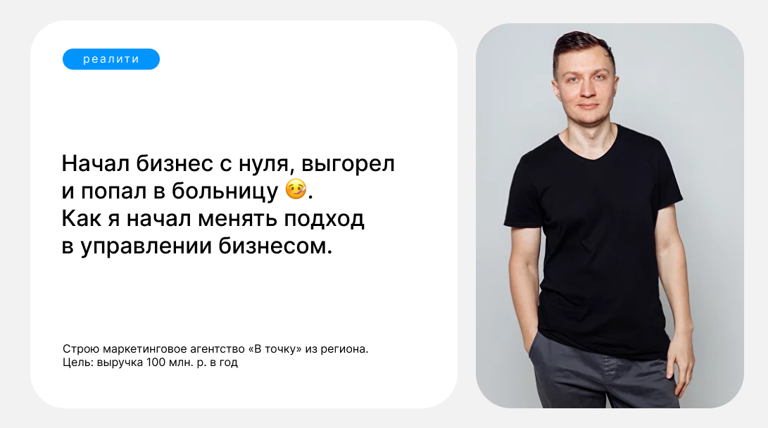 Часть1. Как построить smm-агентство. Ошибки, каналы привлечения клиентов, полезные шаблоны документов.