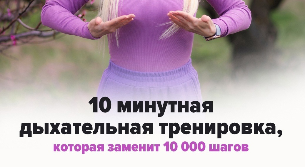 Кейс: Лиды по 41 рублю в нише похудения — иллюстрация 3