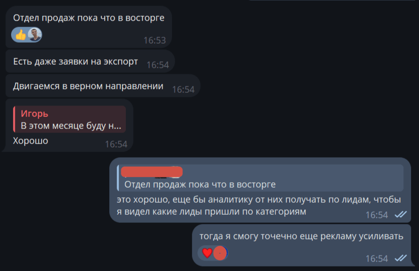 Кейс продвижения строительства быстровозводимых модульных зданий и блок-контейне — иллюстрация 4