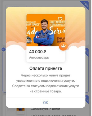 Кейс: Как мы нашли автослесаря для автотехцентра