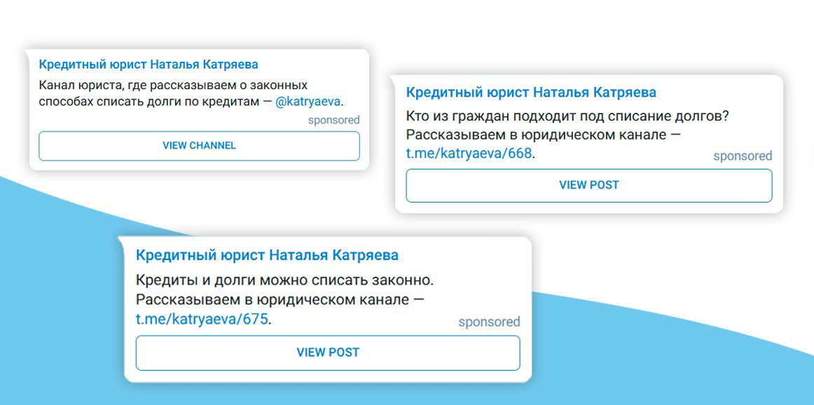 Кейс: Продвижение юриста в Telegram — иллюстрация 7