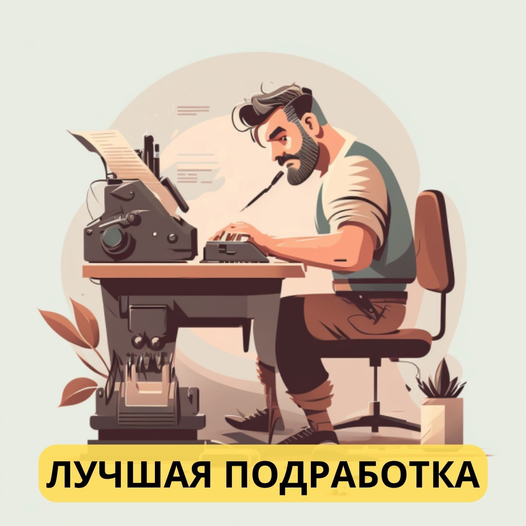 Кейс: онлайн-школа по копирайтингу, лиды по 108 рублей — иллюстрация 9
