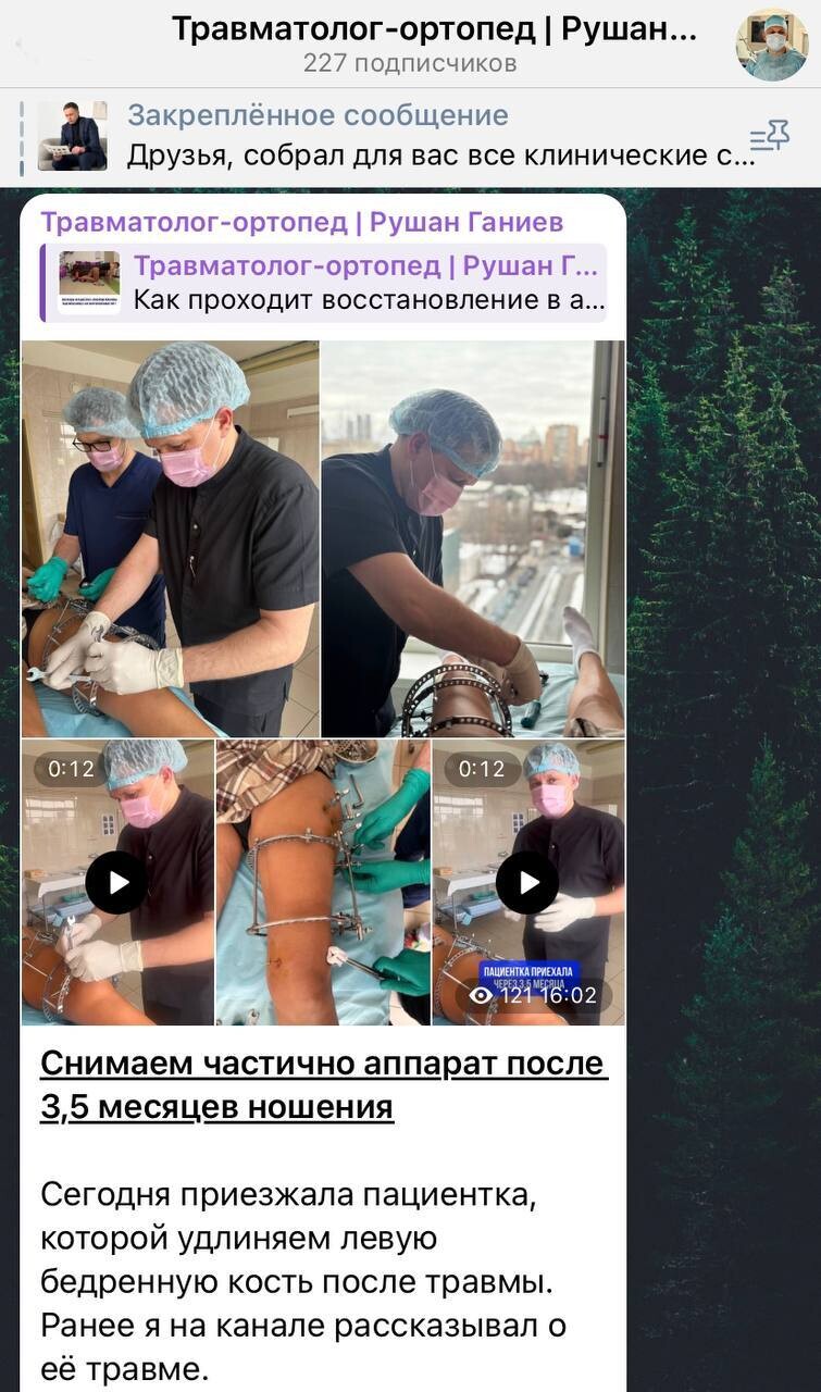 Как бесплатно получить +2000 подписчиков в блог травматолога-ортопеда без реклам — иллюстрация 6