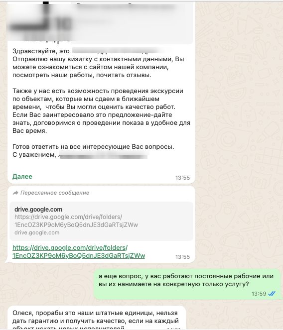 Кейс продвижения комплексного маркетинга по привлечению клиентов в нише «Ремонты — иллюстрация 9