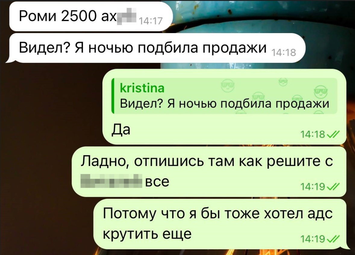 Кейс продвижения онлайн-школ — иллюстрация 4