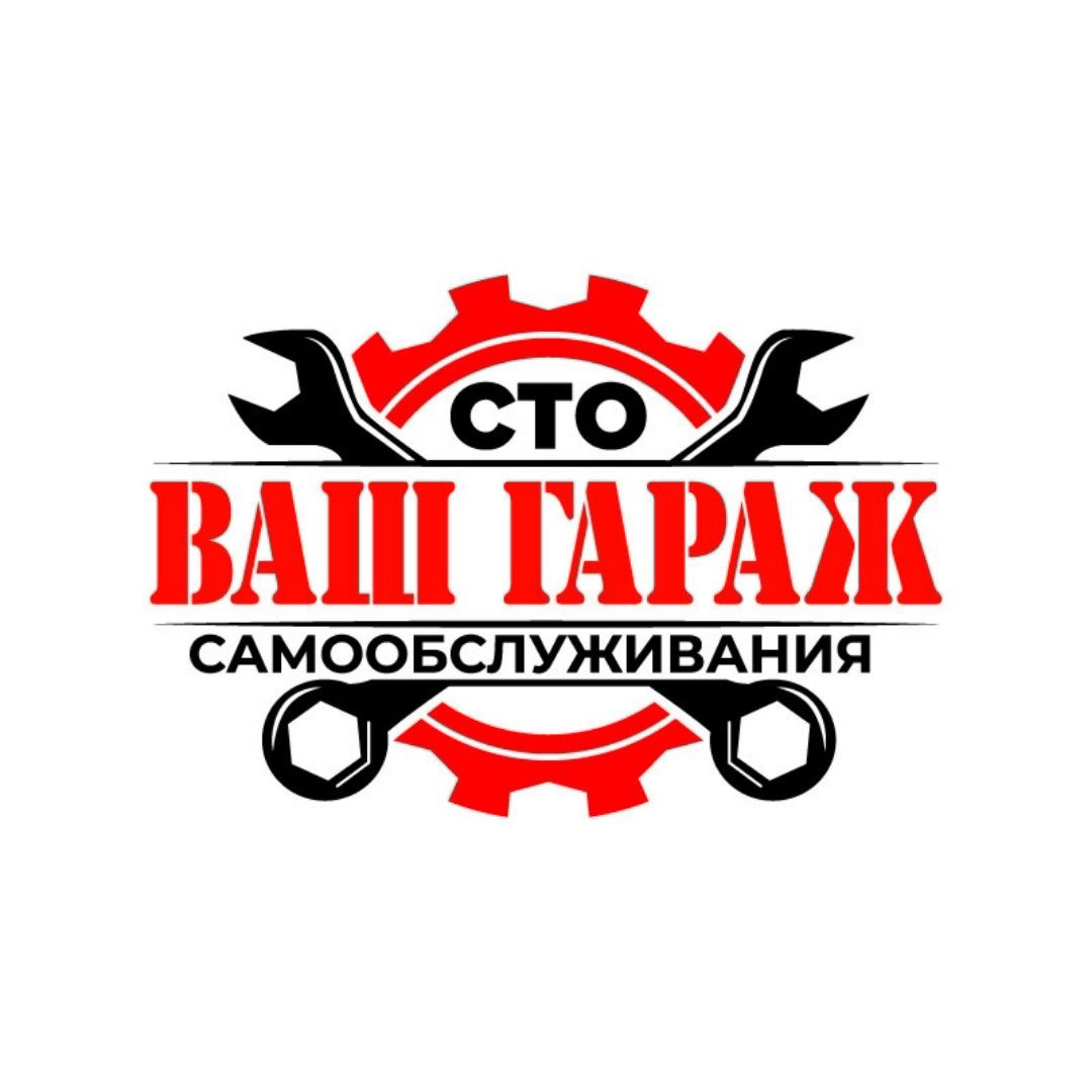 Кейс: Продвижение услуг Гараж на час с помощью ВК.