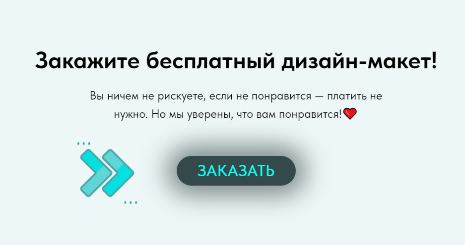 Кейс продвижения сайта для застройщика выставочных стендов — иллюстрация 11