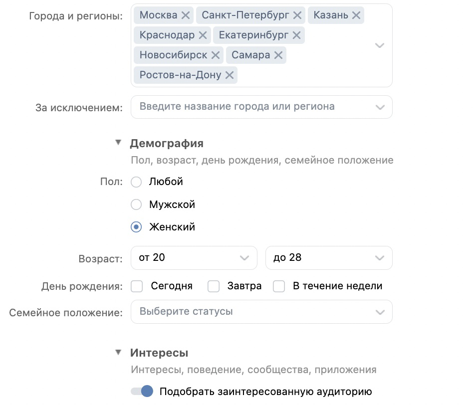 Кейс: Как делать прямые продажи и улучшать результаты для интернет-магазина одеж — иллюстрация 3