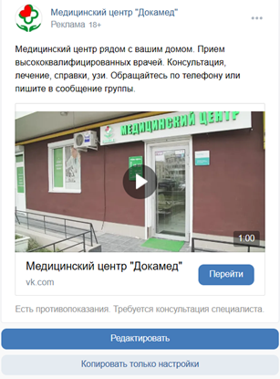 Кейс: Как увеличить выручку медицинского центра на 50% за 5 месяцев? — иллюстрация 5