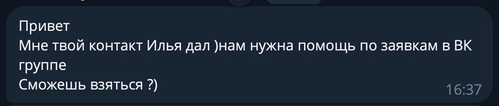 Кейс продвижения неоновых вывесок