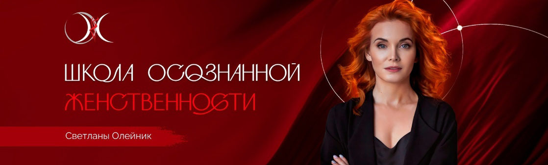 Кейс: продвижение вебинара психолога за 10 дней