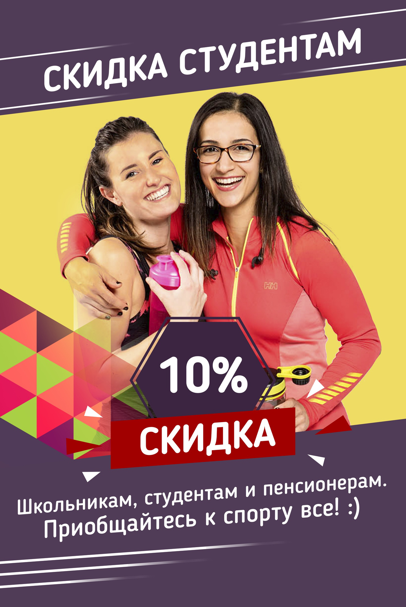 Кейс: Как упаковать группу, чтобы за 2 месяца заработать полмиллиона с нуля — иллюстрация 24