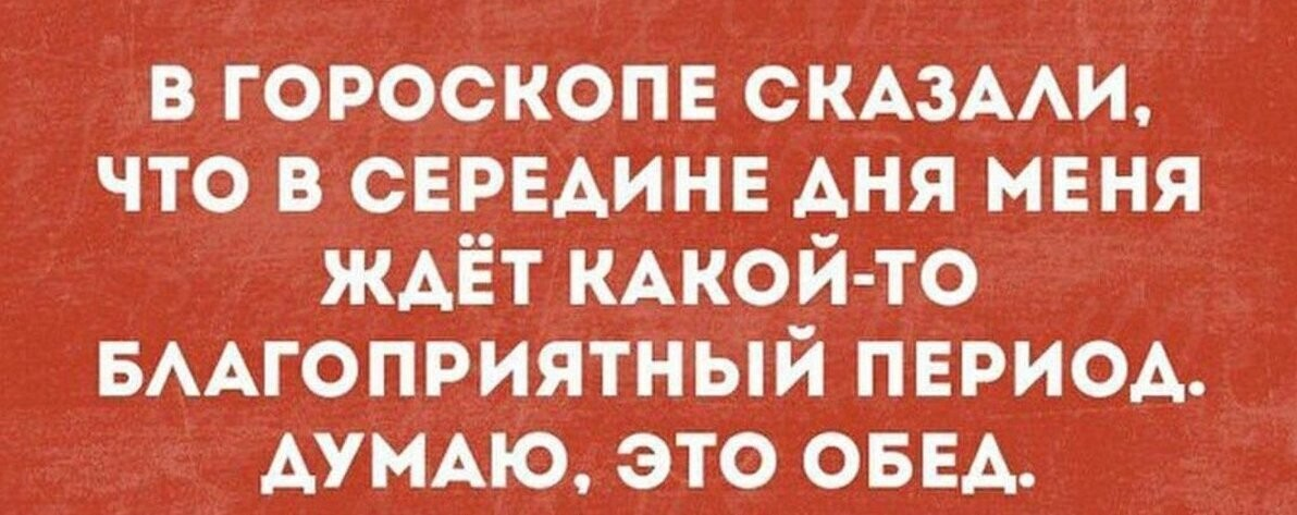 Кейс: Привлечение подписчиков на канал по эзотерике. Как получить подписчиков по