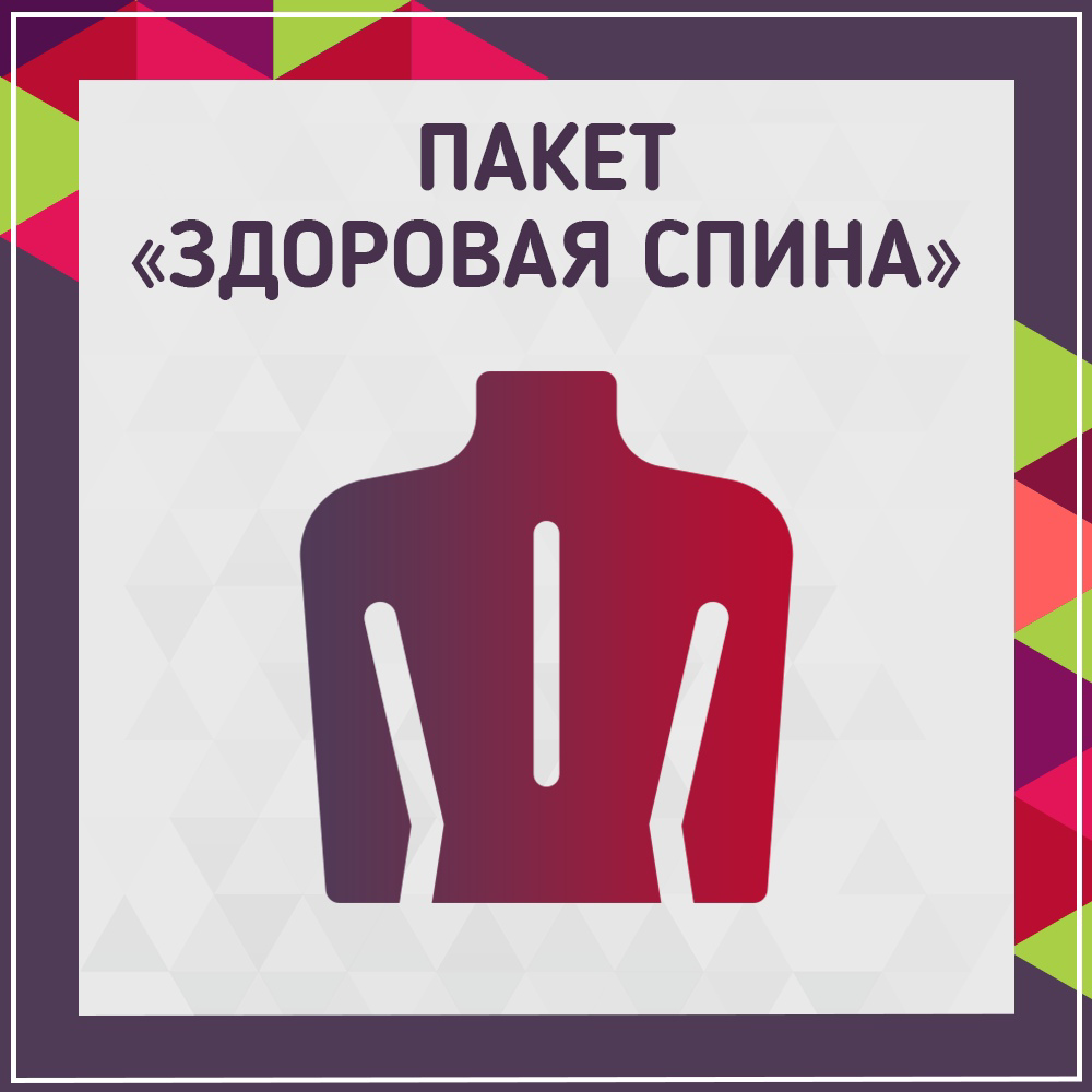 Кейс: Как упаковать группу, чтобы за 2 месяца заработать полмиллиона с нуля — иллюстрация 11