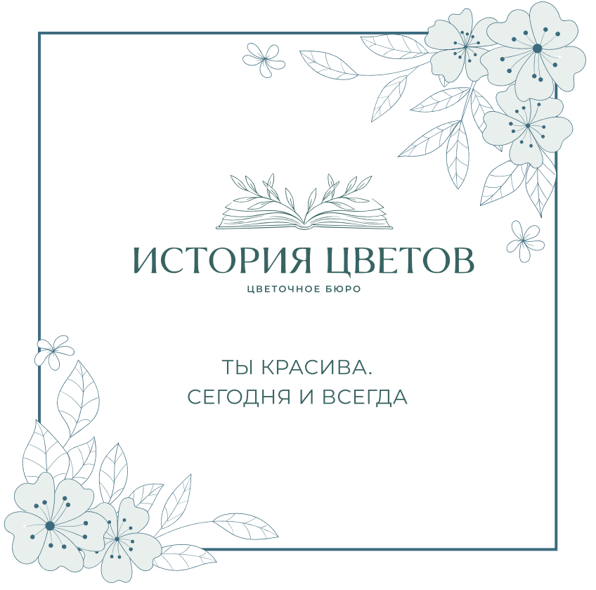 Открытка 2