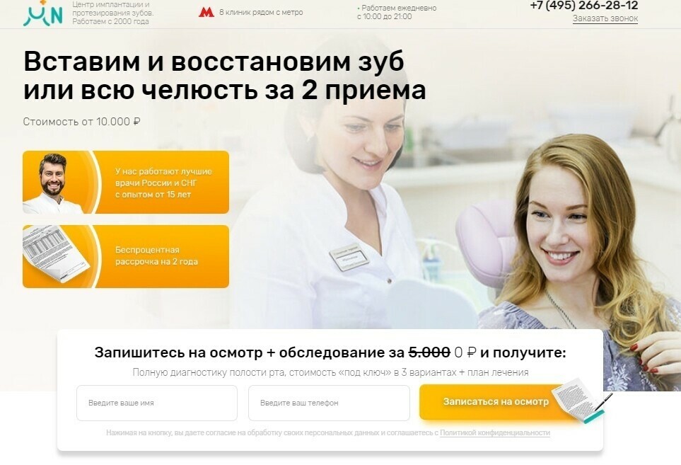 Кейс: Как мы создали лучшую упаковку, смыслы и рекламу для лидера рынка стоматол — иллюстрация 12