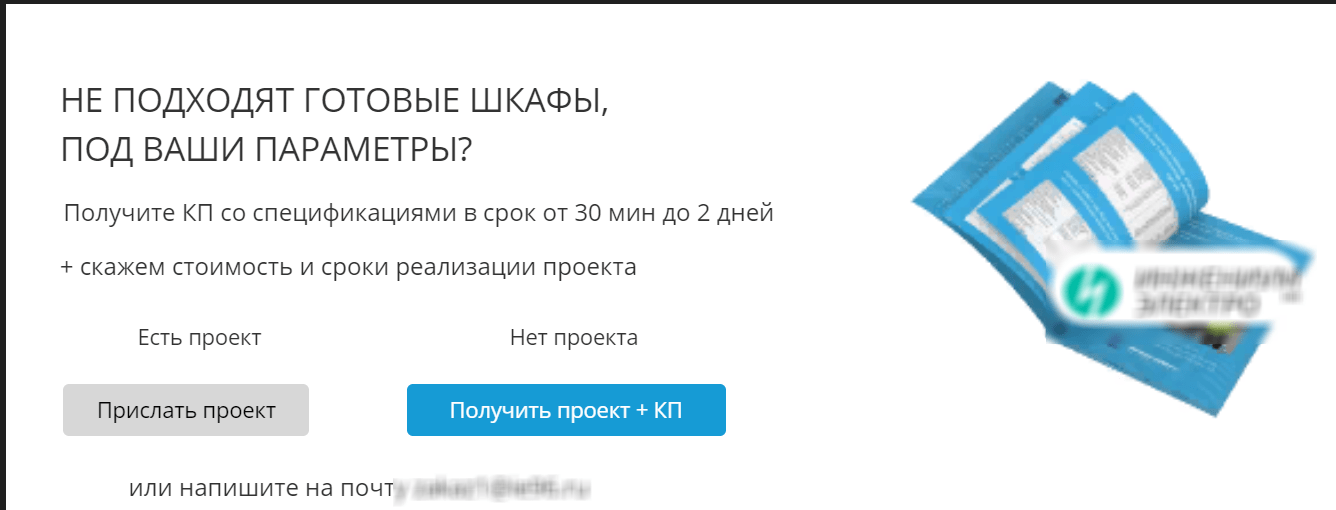 Создание магазина и сайта услуг на одном домене под SEO. Продажа и производство  — иллюстрация 11