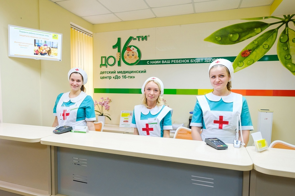 Кейс продвижения годового медицинского обслуживания для детей от 0 лет в Омске — иллюстрация 3