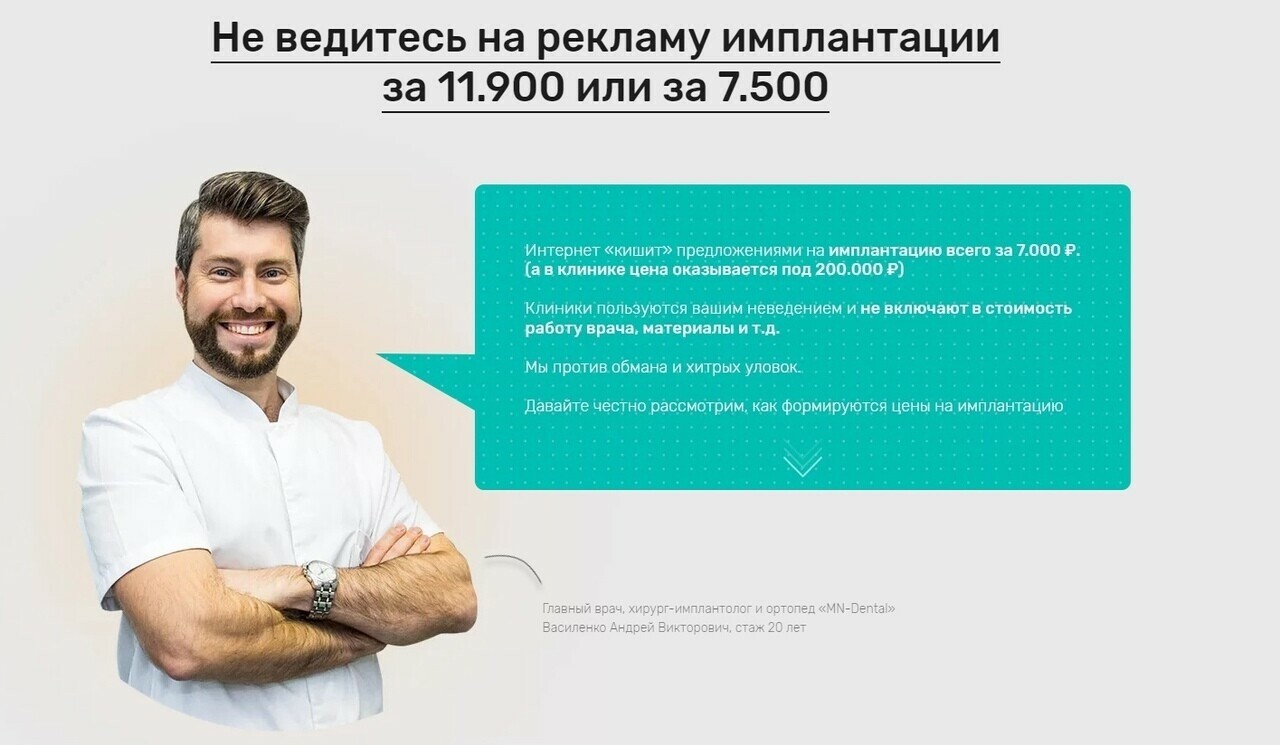 Кейс: Как мы создали лучшую упаковку, смыслы и рекламу для лидера рынка стоматол — иллюстрация 12