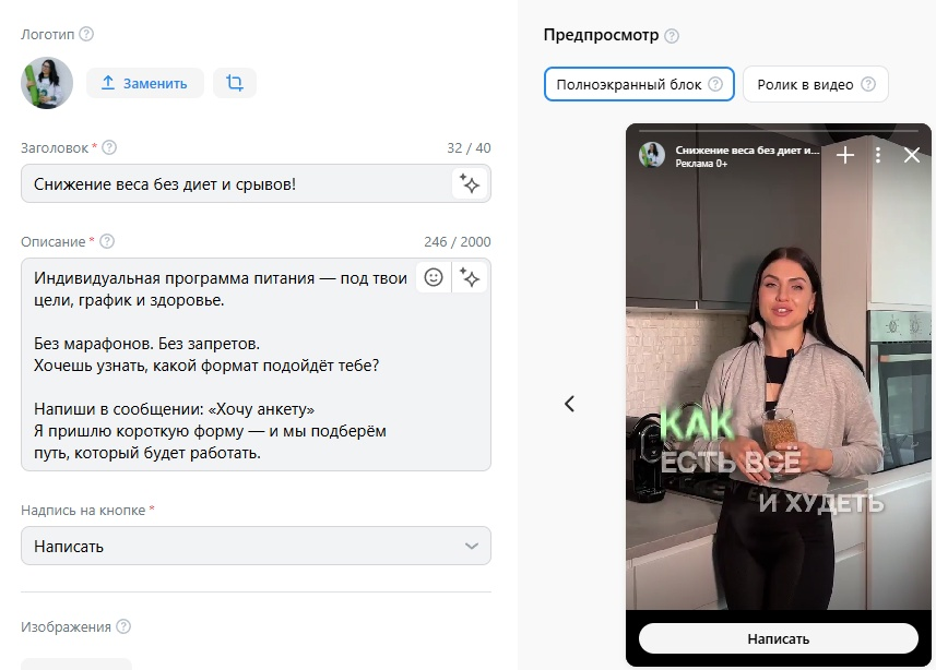 Кейс продвижения нутрициолога во ВКонтакте — иллюстрация 22