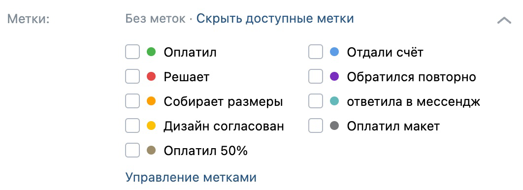 Кейс: Окупаемость 681% для компании по пошиву спортивной формы: 2,349 млн руб. п — иллюстрация 5