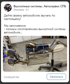 Кейс: Как привести клиентов в автосервис, который только переехал? — иллюстрация 20