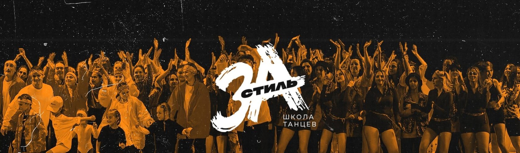 Кейс продвижения школы танцев. 808 000 рублей выручки при затратах в таргет 88 0
