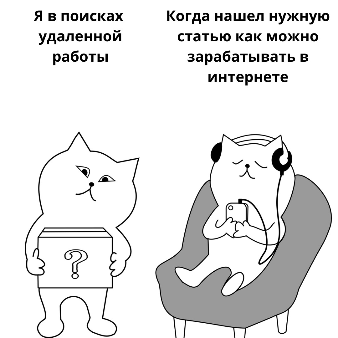 Кейс: онлайн-школа по копирайтингу, лиды по 108 рублей — иллюстрация 19