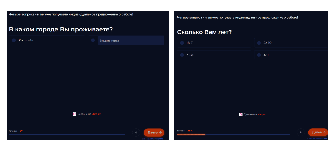 Кейс продвижения call-центра в нише по подбору персонала — иллюстрация 23