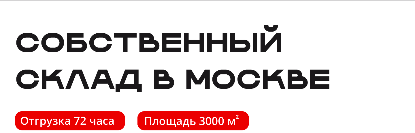 Кейс по разработке сайта для логистической компании — иллюстрация 10