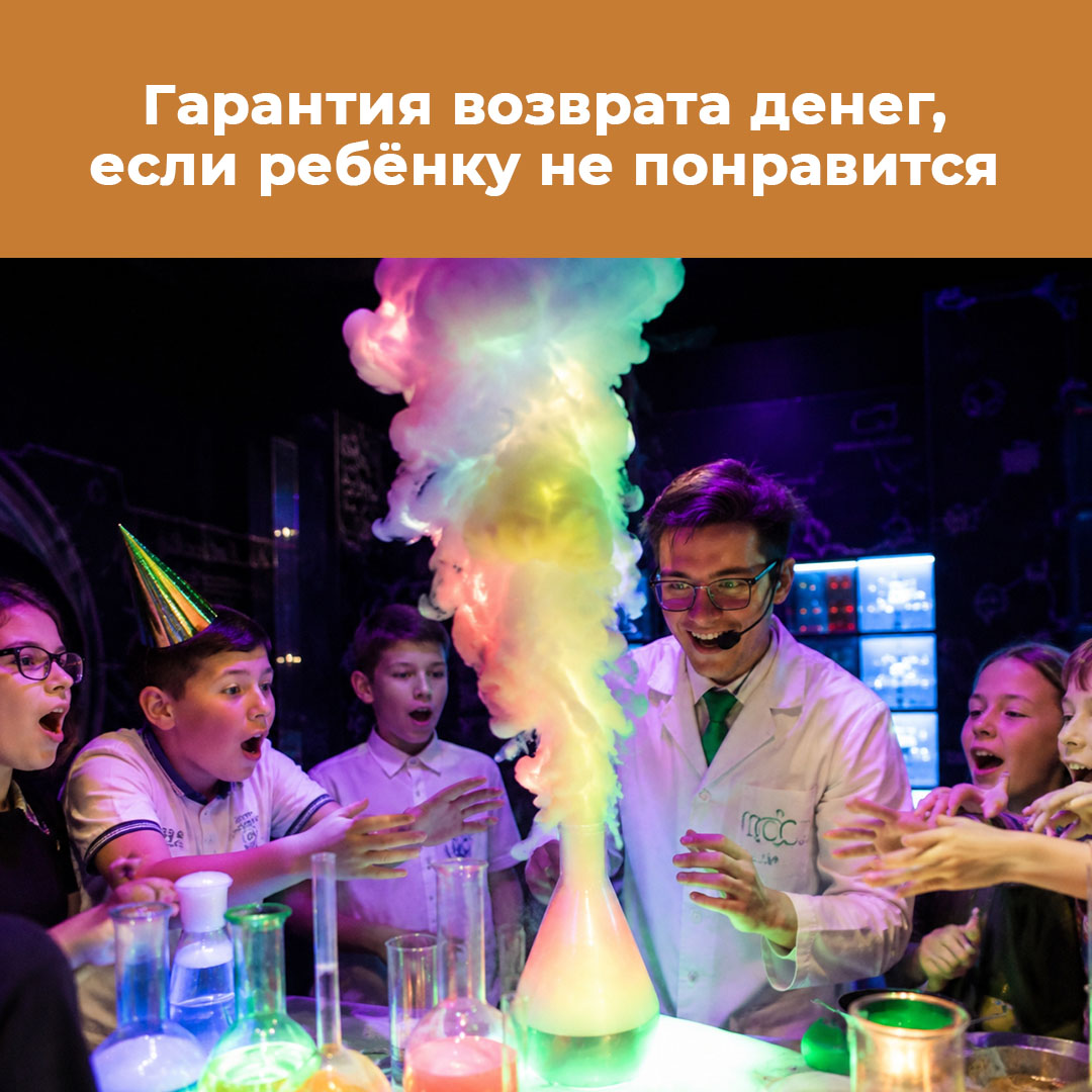 Рекламный креатив 2