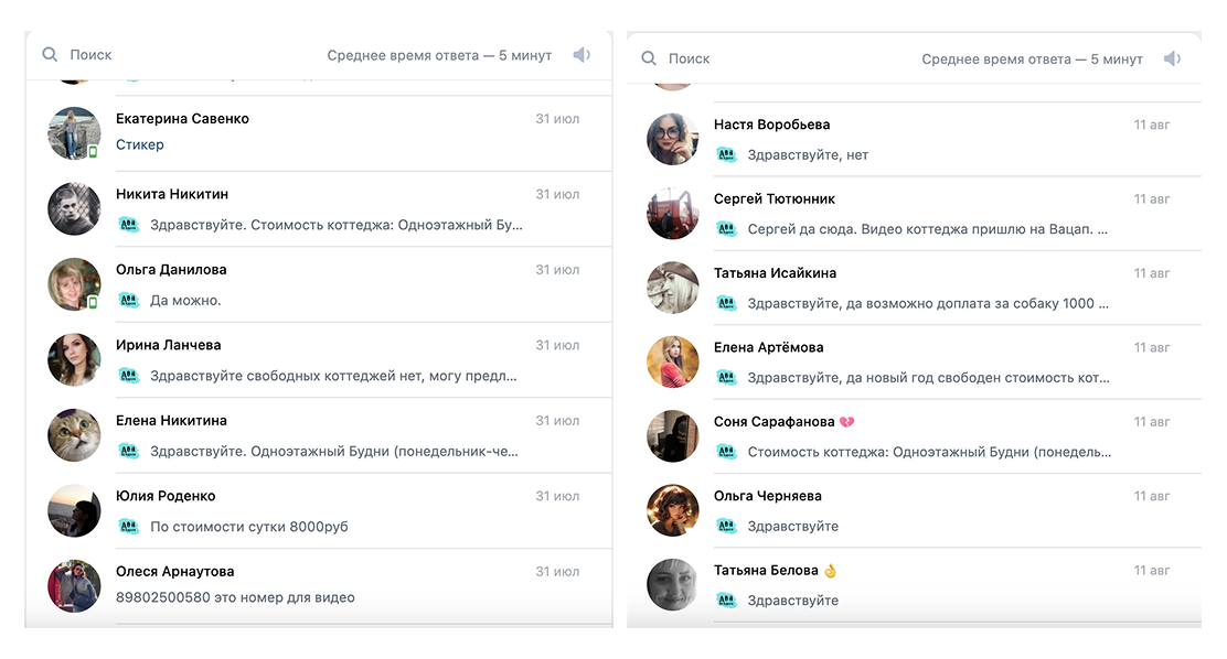 Кейс продвижения глэмпинга «Дон» в Липецкой области — иллюстрация 11