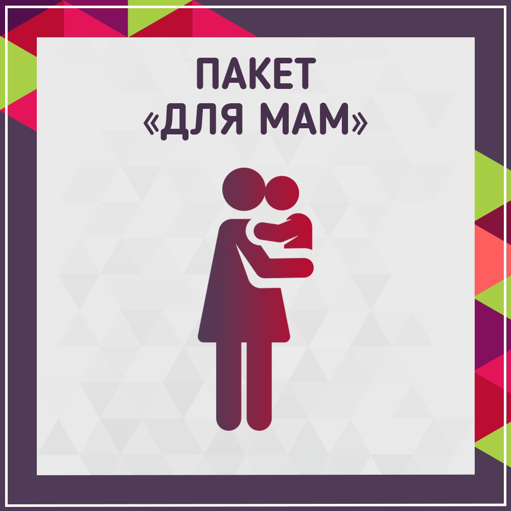 Кейс: Как упаковать группу, чтобы за 2 месяца заработать полмиллиона с нуля — иллюстрация 14