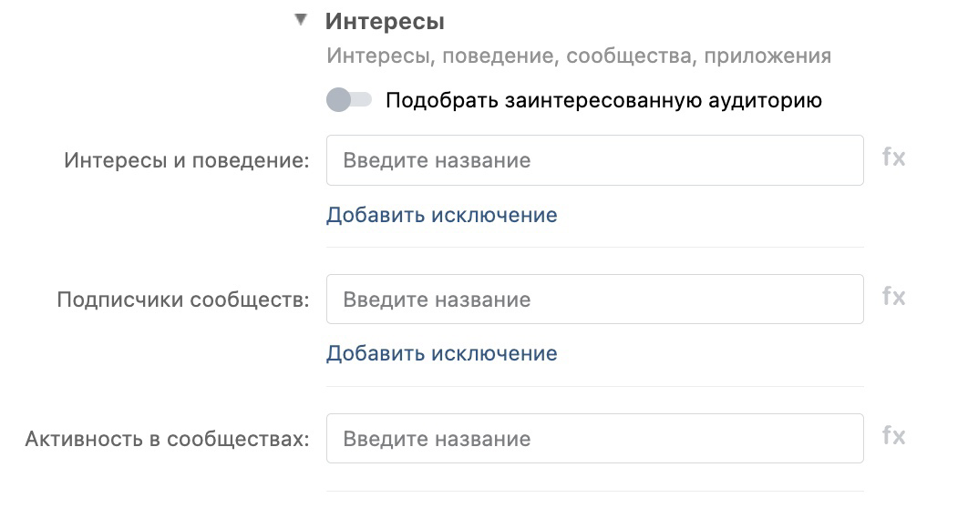 Кейс: В магазин одежды в VK 57 000 подписчиков по 15 рублей, более 1 000 000 руб — иллюстрация 2