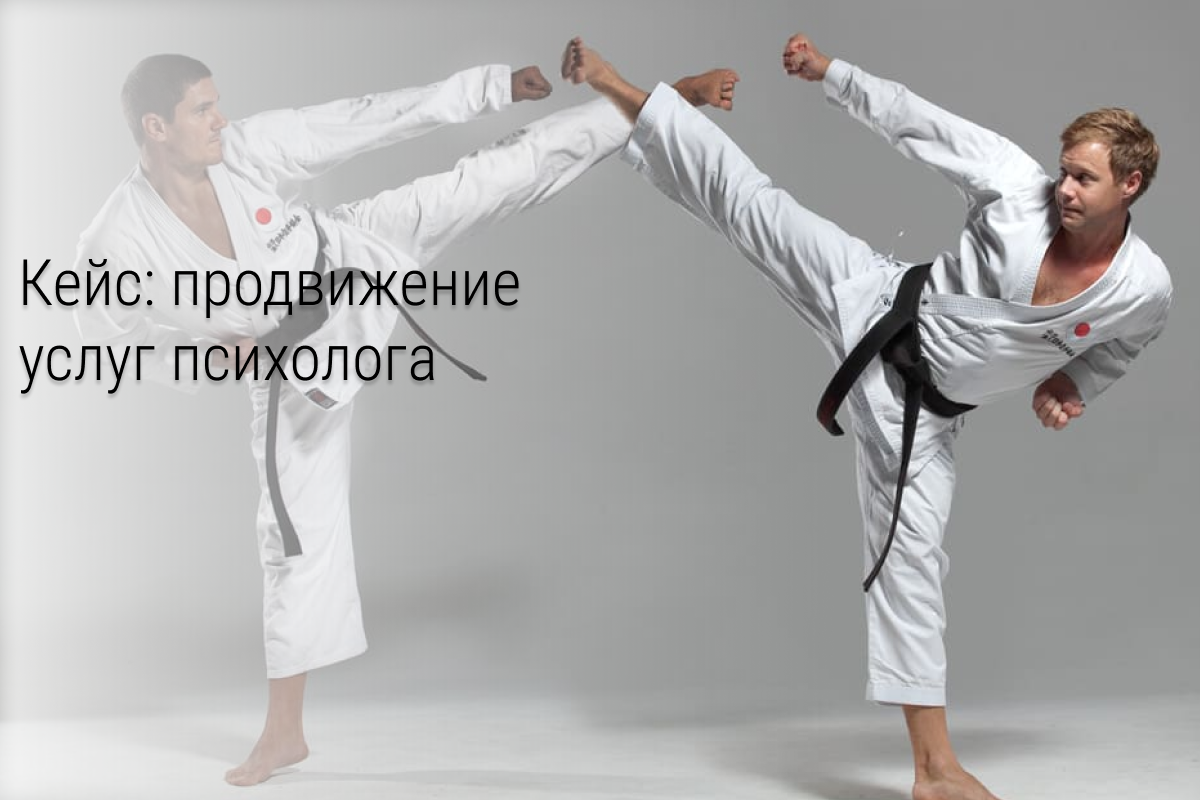 Лиды для школы восточных единоборств Кудо