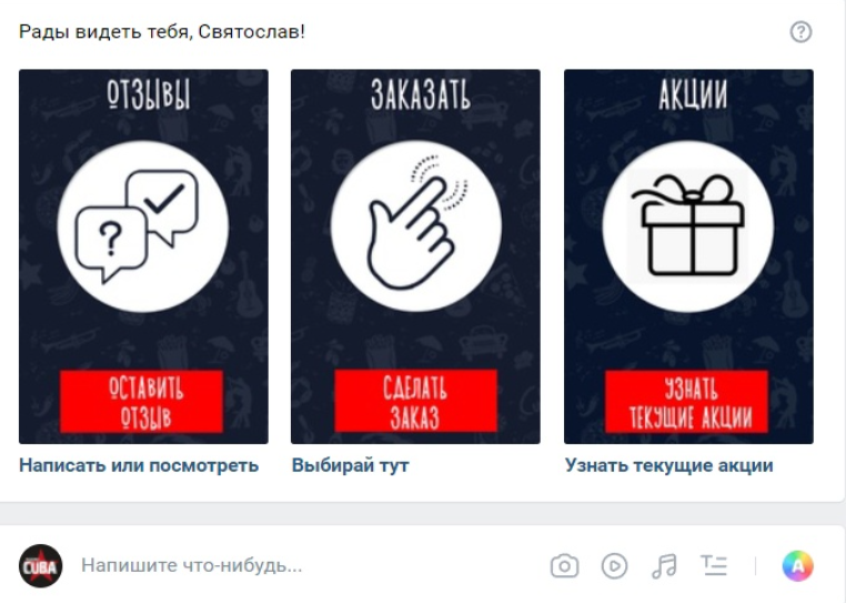 Кейс: История одной пиццерии: как поднять продажи в 2 раза и открыть еще один бр — иллюстрация 2